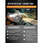 Очки защитные Eclipse с покрытием AS/AF янтарные Jeta Safety JSG-8712A
