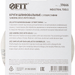 Круги шлифовальные с отверстиями 125(8)мм Р120 FIT 5шт. 39666