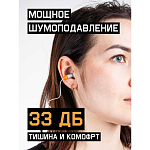 Беруши противошумные в чехле Jeta Safety JEM31
