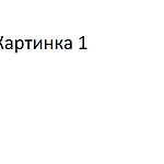 Диск отрезной 125х1,2х22,2мм Т41 CUTOP Profi Plus мет., нерж. и алюм. 40004т