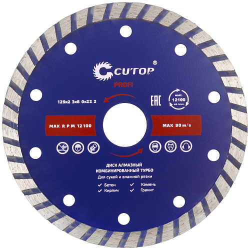 Диск отрезной алмазный 125x2,3x8,0x22,2мм CUTOP Profi 61-12523