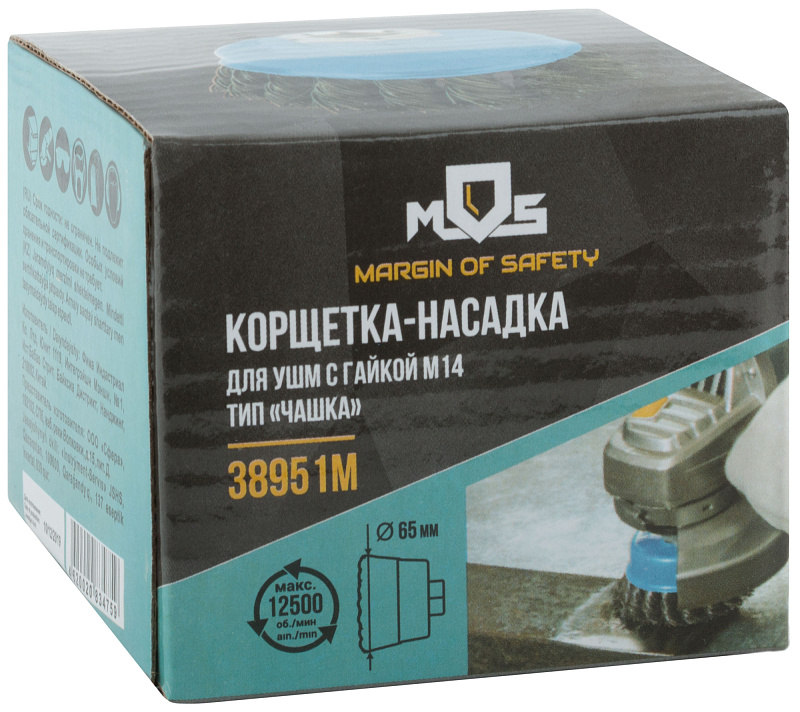 Корщетка тип "чашка" 65мм М14 MOS 38951М