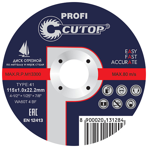Диск отрезной 115х1,0х22,2мм Т41 CUTOP Profi мет. и нерж. 39996т