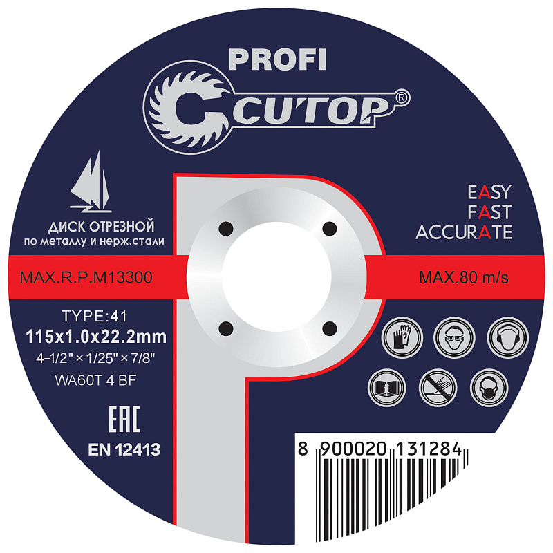 Диск отрезной 115х1,0х22,2мм Т41 CUTOP Profi мет. и нерж. 39996т