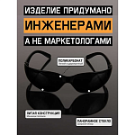 Очки защитные Eclipse с покрытием AS/AF дымчатые Jeta Safety JSG-8715S