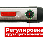Аккумуляторная отвертка CROWN 3,6В CT22033 IMC