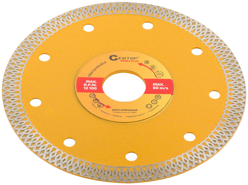Диск отрезной алмазный 125x1.5x10.0x22,2мм CUTOP Profi Plus 68-391