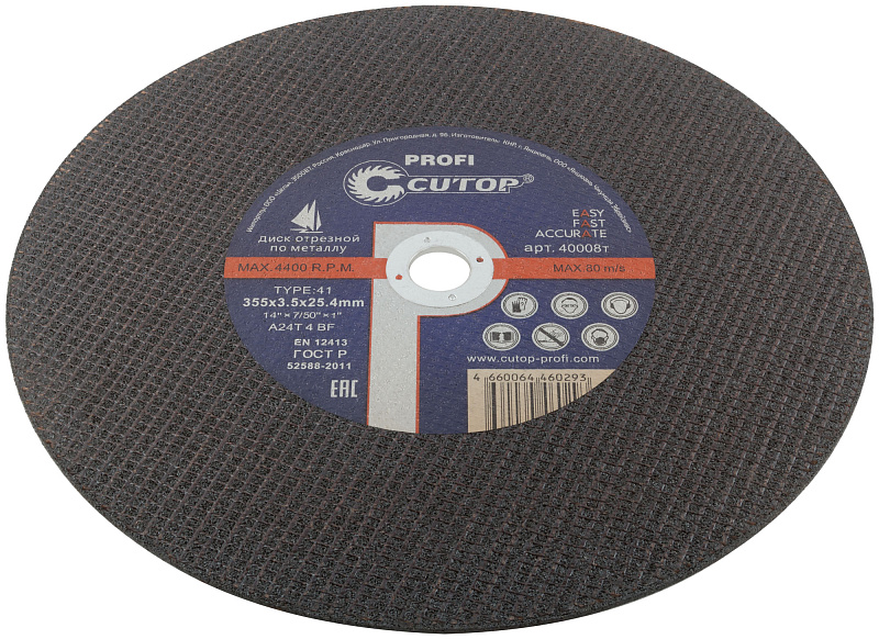 Диск отрезной 355х3,5х25,4мм Т41 CUTOP Profi мет. 40008т