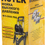 Мойка W-5-2600 PRO HUTER  70/8/33