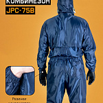 Комбинезон многоразовый защитный из ткани синий L Jeta Safety JPC75b-L