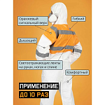Комбинезон химзащиты со светоотраж. эл-ми XXL/54-56 Jeta Safety JPC-61-XXL