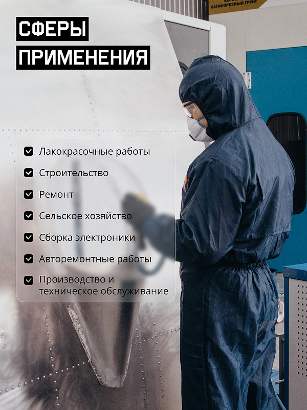 Комбинезон многоразовый защитный из ткани синий L Jeta Safety JPC75b-L