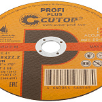 Диск отрезной 180х1,8х22,2мм Т41 CUTOP Profi Plus мет., нерж. и алюм. 50-856