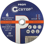 Диск отрезной 230х2,0х22,2мм Т41 CUTOP Profi мет. и нерж. 39987т