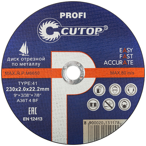 Диск отрезной 230х2,0х22,2мм Т41 CUTOP Profi мет. и нерж. 39987т