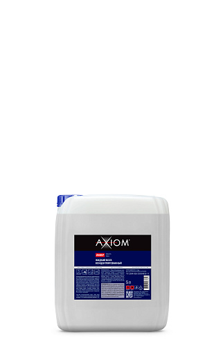 Жидкий воск концентрированный 5л AXIOM A4057