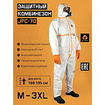 Комбинезон малярный CARBO-Master, L/52-54 Jeta Safety JPC-70-L