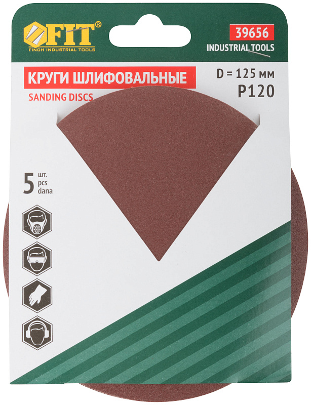 Диск шлифовальный самосцепляющийся 125(0)мм Р120 FIT (уп 5шт). 39656