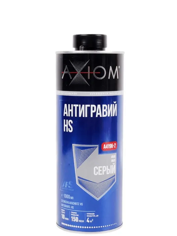 Антигравий серый 1л AXIOM A4196-2