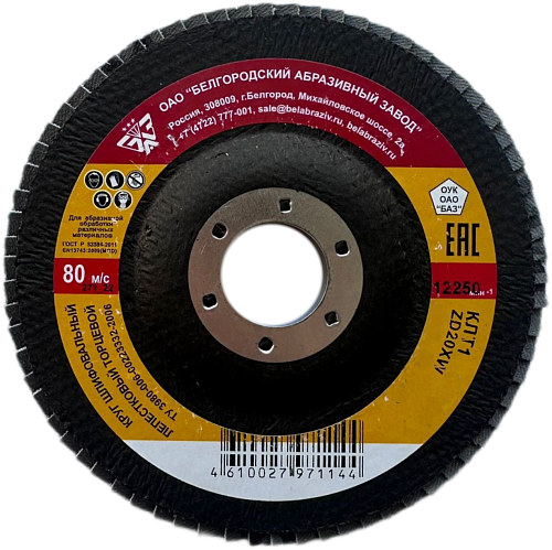 Круг лепестковый торцевой КЛТ1 180х22мм P80 БАЗ ZIRCONIUM PREMIUM ZD20XW 00-00288801