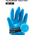 Перчатки химостойкие 80/50 0.7мм, 9/L Jeta Safety JNE711-09-L