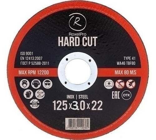 Диск отрезной 125х3,0х22мм Т41 RoxelPro ROXTOP HARD CUT мет. и нерж. 105248