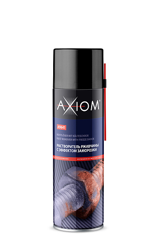 Растворитель ржавчины с эффектом заморозки 650мл AXIOM A9641
