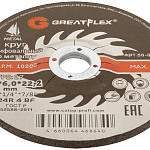 Диск шлифовальный зачистной 150х6,0х22,2мм Т27 GreatFlex Master мет. 50-864