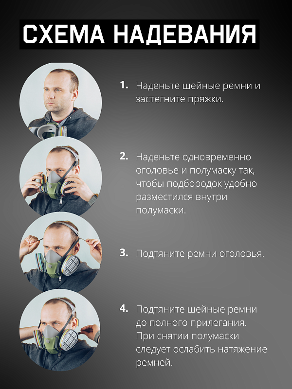 Полумаска фильтрующая из изол. мат., M Jeta Safety 8500-M