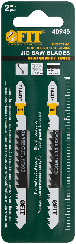 Полотна по дереву 100/74/4 мм Т144DF FIT (2 шт.) 40945