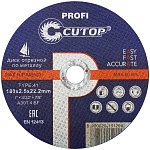 Диск отрезной 180х2,5х22,2мм Т41 CUTOP Profi мет. 39989т