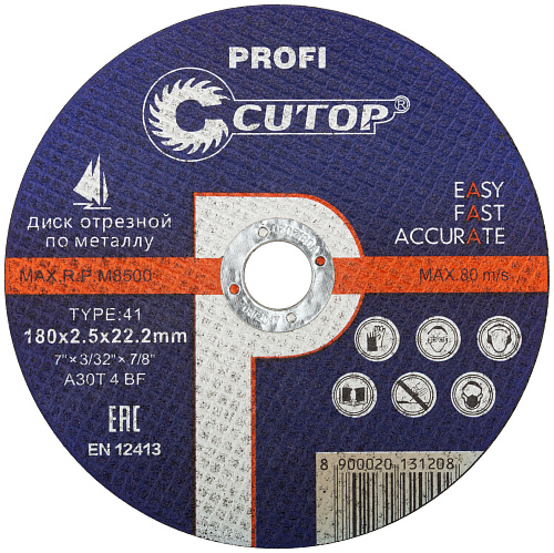 Диск отрезной 180х2,5х22,2мм Т41 CUTOP Profi мет. 39989т