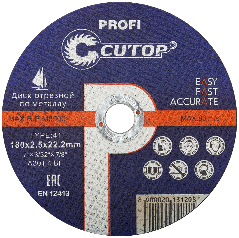 Диск отрезной 180х2,5х22,2мм Т41 CUTOP Profi мет. 39989т