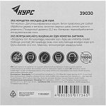 Корщетка дисковая прямая 125х22мм для УШМ КУРС 39030