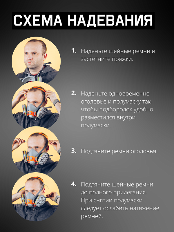 Полумаска фильтрующая S Jeta Safety 6500-S