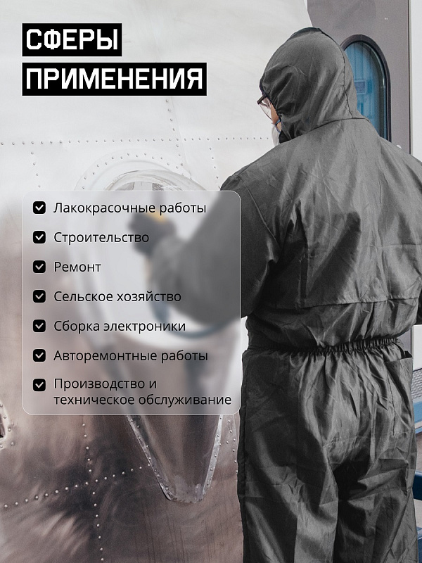 Комбинезон малярный серый M Jeta Safety JPC75g-M