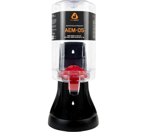 Диспенсер для берушей с базой 500пар. AEM-05-500 Jeta Safety AEM-05
