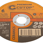 Диск отрезной 125х1,0х22,2мм Т41 CUTOP Premium Ceramics мет., нерж., алюм., чугун 50-858