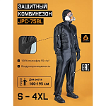 Комбинезон малярный черный XL/52-54 Jeta Safety JPC75-BL-XL