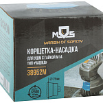 Корщетка тип "чашка" 75мм М14 MOS 38952М