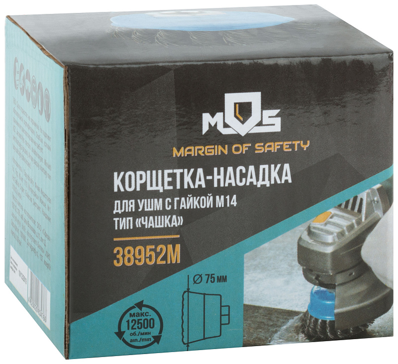 Корщетка тип "чашка" 75мм М14 MOS 38952М