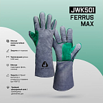 Краги сварщика ПРЕМИУМ, кевларовый шов, 10/XL Jeta Safety JWK501-XL
