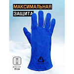 Краги сварщика зимние Ferrus Frost швы Кевлар, 10/XL Jeta Safety JWK601-XL