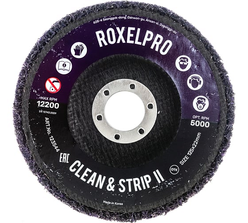 Диск зачистной пурпурный 125х22мм на оправке RoxelPro ROXPRO Clean&Strip II 123544