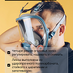 Маска полнолицевая ChemShield, M Jeta Safety 6950-M(mf)