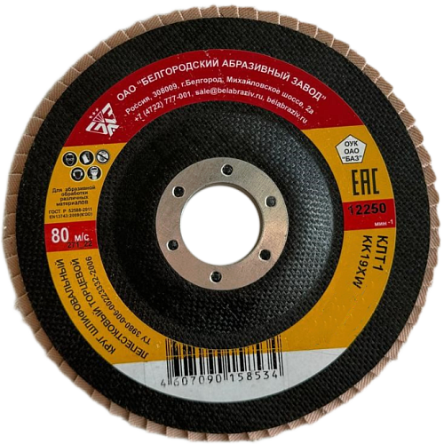 Круг лепестковый торцевой КЛТ1 115х22мм P40 БАЗ ALOX STANDART KK19XW 40H 00-00172938