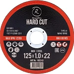 Диск отрезной 125х1,0х22мм Т41 RoxelPro ROXTOP HARD CUT мет. и нерж. 105243
