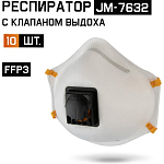 Полумаска с клапаном с регулировкой, FFP3 R D (10шт.) Jeta Safety JM-7632