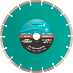 Диск отрезной алмазный 230x2.4x7.0x22,2мм GreatFlex Light 55-775