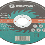 Диск отрезной 125х1,6х22,2мм Т41 GreatFlex Light мет. 50-566